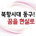 busan_donggu 프로필 사진