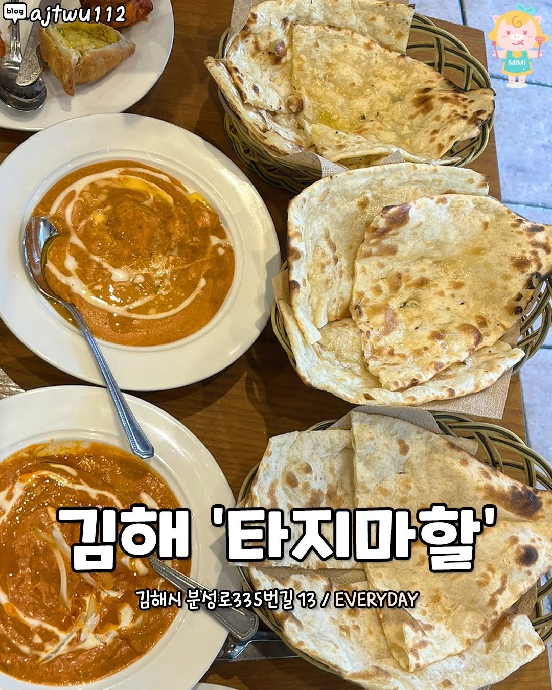 Photo by 김해맛집 김해카페 소개하는 김해핫플 공식계정 on November 05, 2025. May be an image of stew and text.
