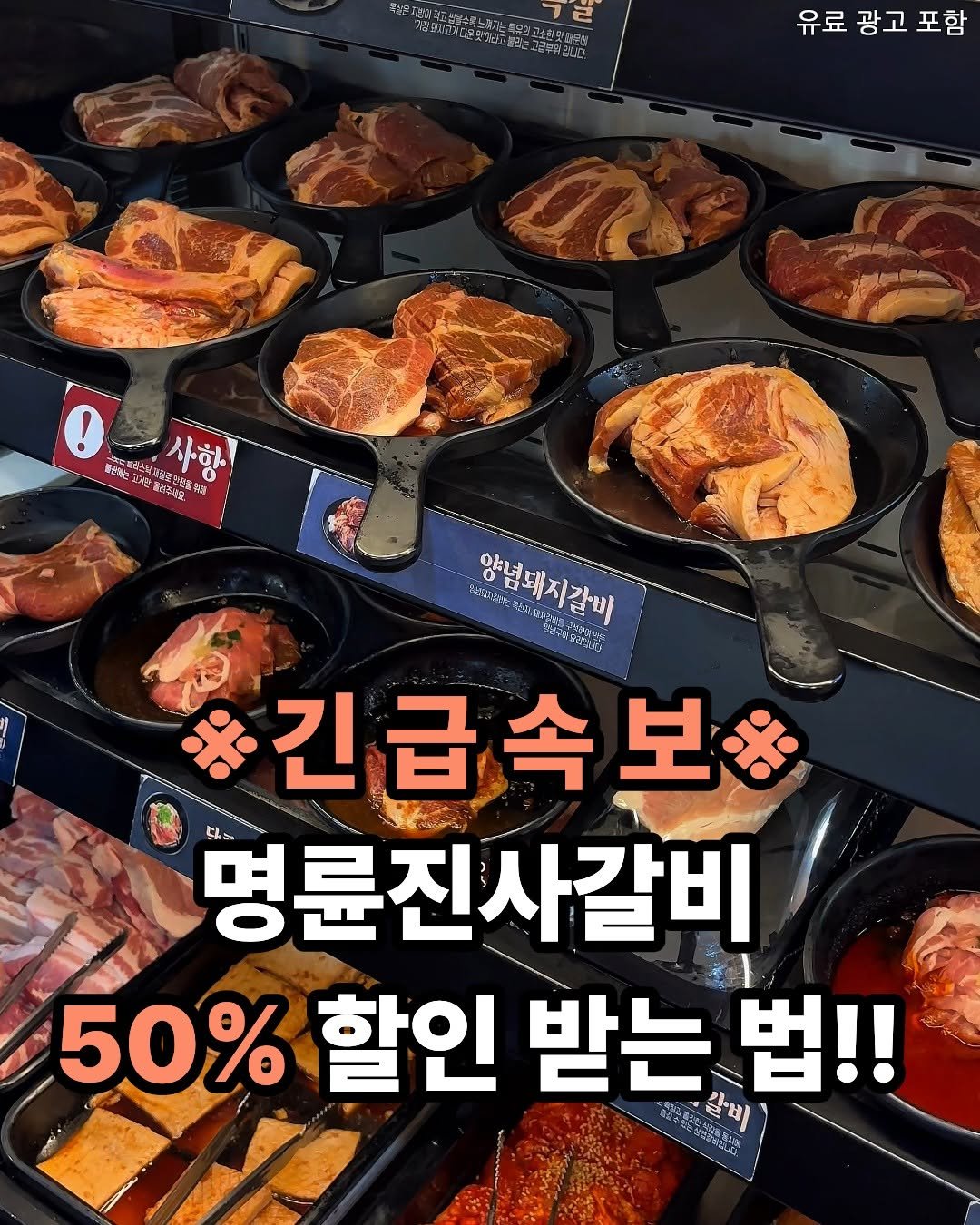 Photo by 김해맛집 김해카페 소개하는 김해핫플 공식계정 on November 07, 2025. May be an image of grill, meat and text.