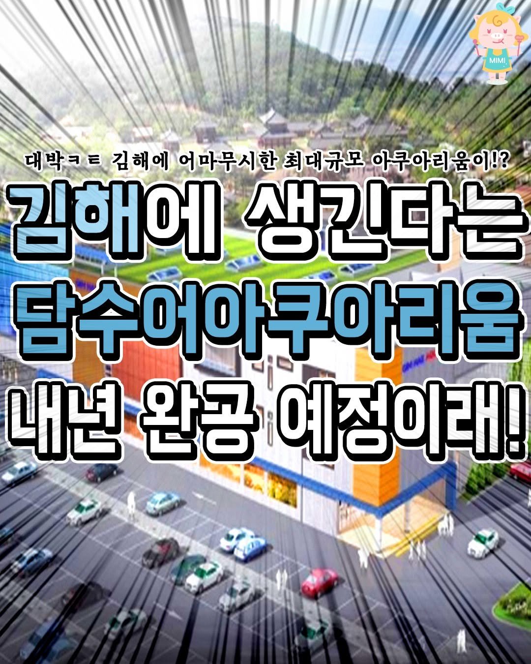 Photo by 김해맛집 김해카페 소개하는 김해핫플 공식계정 on February 19, 2024.