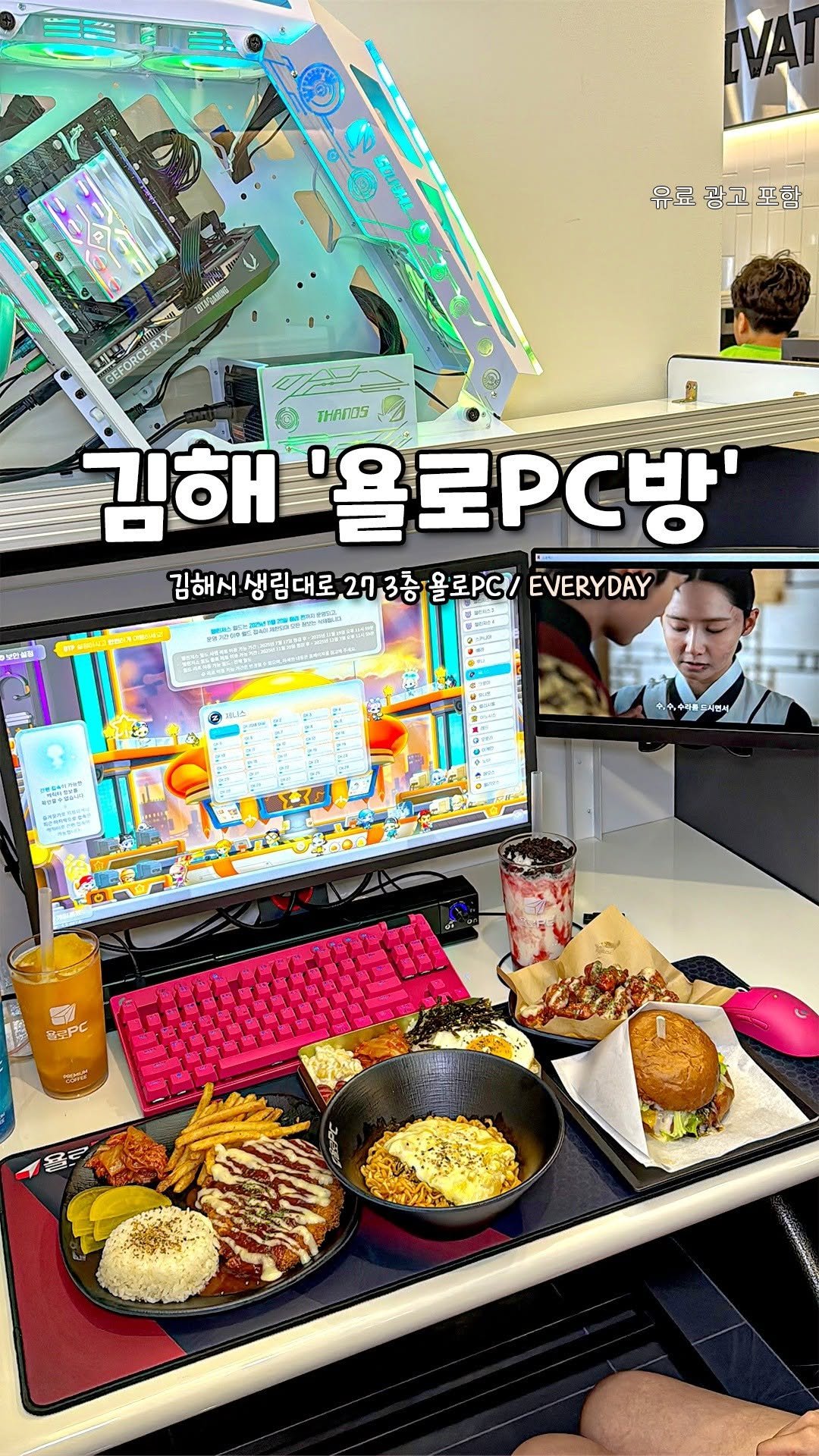 hotgimhae 게시물 이미지: 📢대박! 150평대 대형 신상 김해PC방 오픈!🖥️
150평대 대형 매장에...