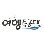 busantravel1.official 프로필 사진