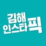 gimhae_instapick 프로필 사진