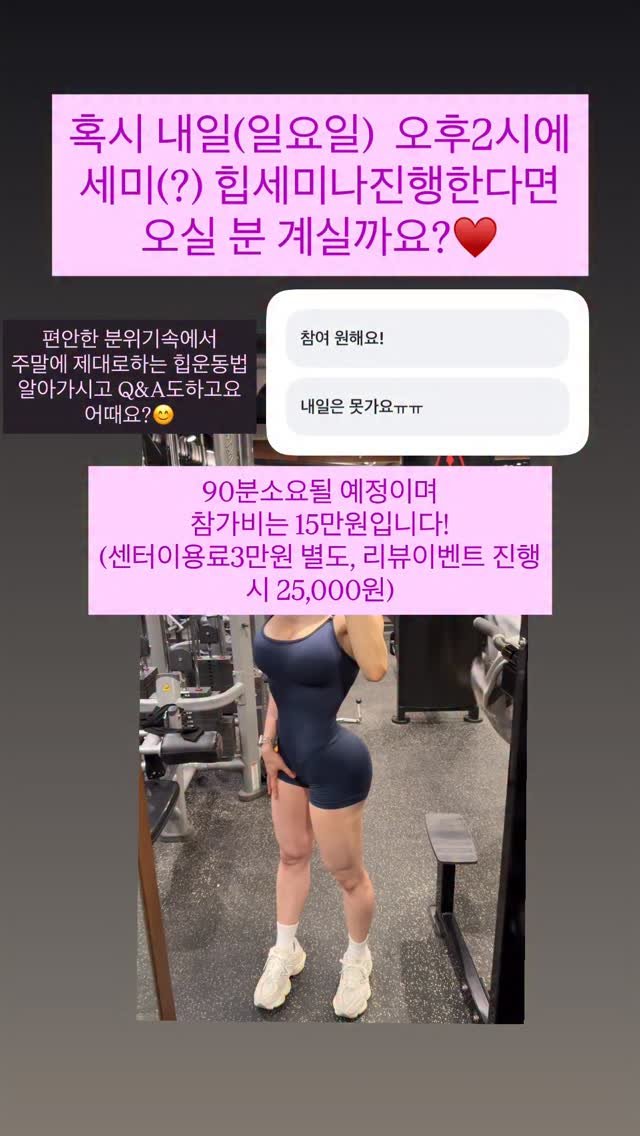 hotjjung 게시물 이미지: .
.
.
내일 급만남하실분들~~♥️
프로필 상단에 오픈카톡으로...