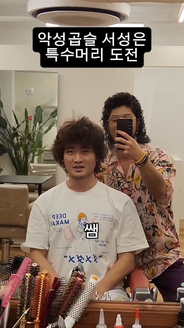 hotmode_seo 게시물 이미지: 콘로우 서성은 @nizi_qual 
#야차 #격투기 #특수머리 #콘로우