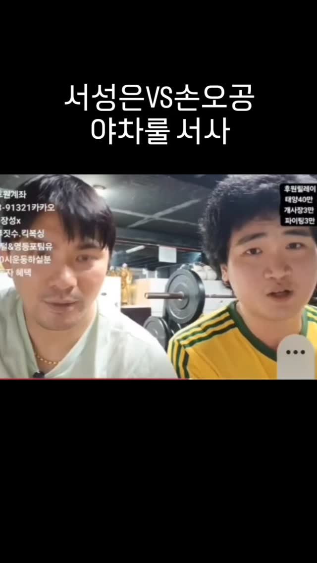 hotmode_seo 게시물 이미지: 야차데뷔