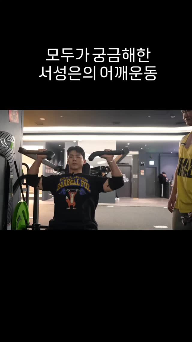 hotmode_seo 게시물 이미지: 풀버젼: 유튜브 만재tv
#서성은 #만재 #보디빌딩 #헬스