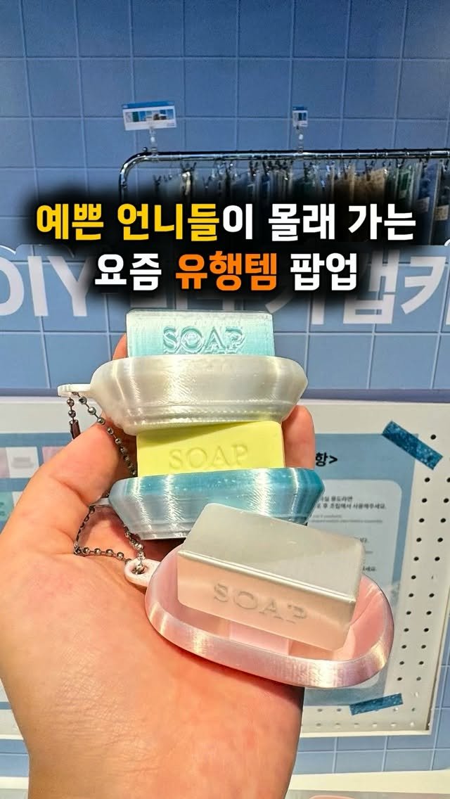 hotple_honeytip 게시물 이미지: 🫧세상에서 제일 예쁜 클리커 만들고, 인테리어템까지 무료로 받을 수 있는 버블솝...