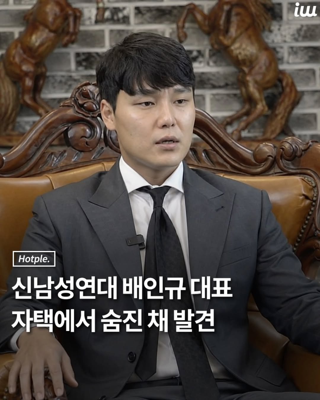 hotplenow 게시물 이미지: 반페미니즘 단체 신남성연대를
이끌던 배인규 대표가
숨졌습니다.
향년...