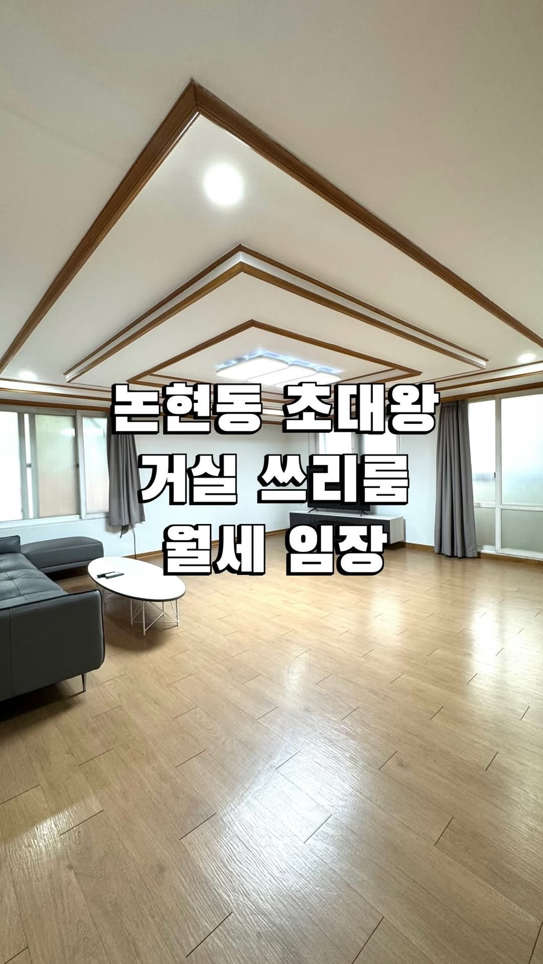 house_jinho 게시물 이미지: ✔ 본 콘텐츠는 특정 매물 광고가 아닌
각종 플랫폼속 허위매물에 속지 마시라고...