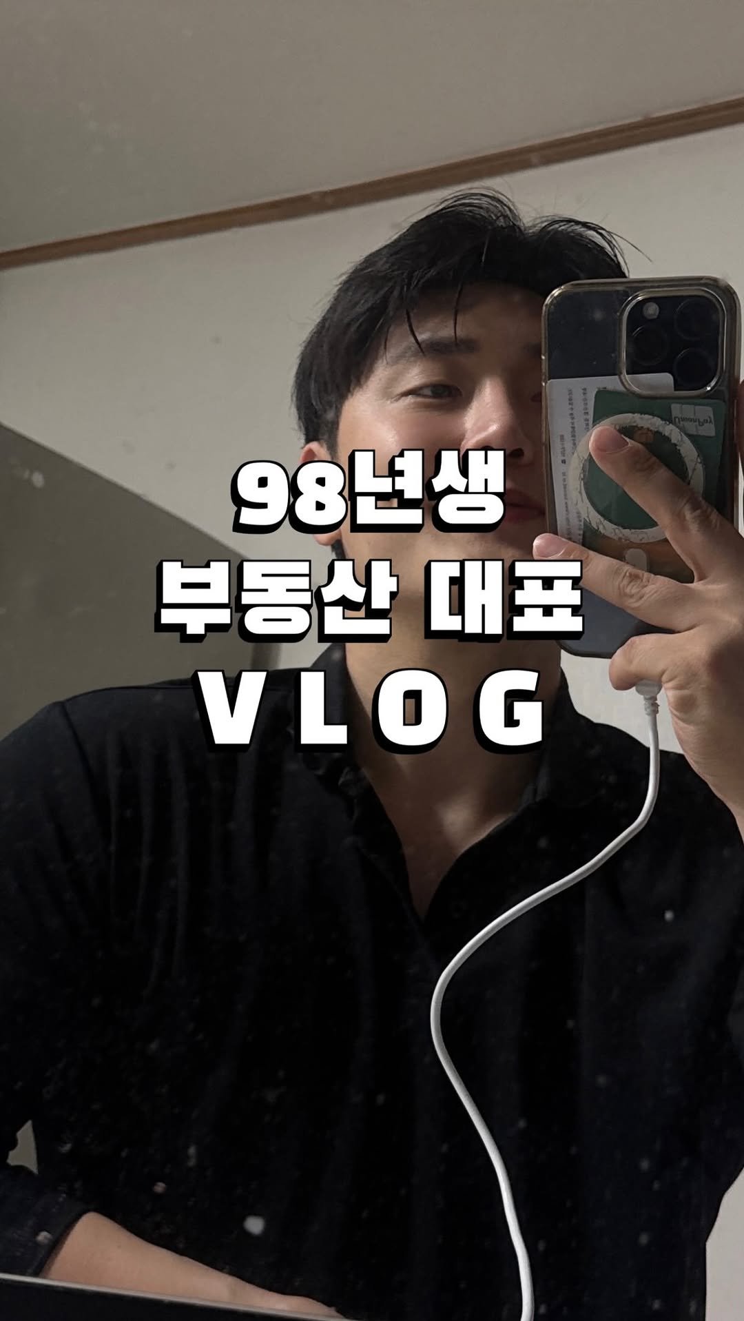 house_jinho 게시물 이미지: 첫 브이로그 

새로운 브이로그는 어떤걸 찍어보면 좋을까요 ? 

#부동산 #공인중개사 #브이로그