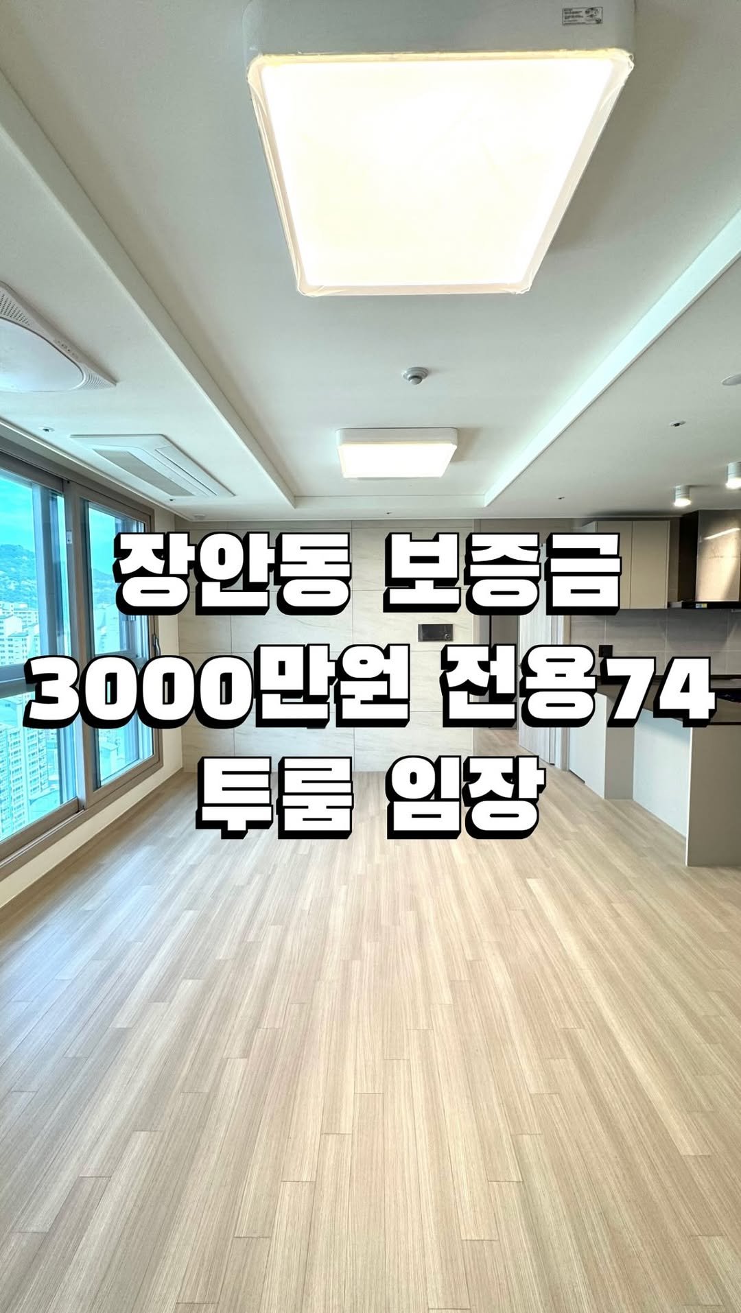 house_jinho 게시물 이미지: ✔ 본 콘텐츠는 특정 매물 광고가 아닌
각종 플랫폼속 허위매물에 속지 마시라고...