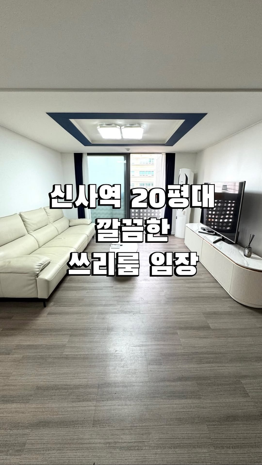 house_jinho 게시물 이미지: ✔ 본 콘텐츠는 특정 매물 광고가 아닌
각종 플랫폼속 허위매물에 속지 마시라고...