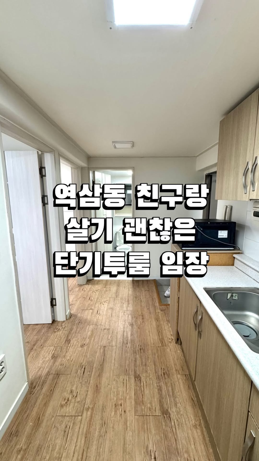 house_jinho 게시물 이미지: ✔ 본 콘텐츠는 특정 매물 광고가 아닌
각종 플랫폼속 허위매물에 속지 마시라고...