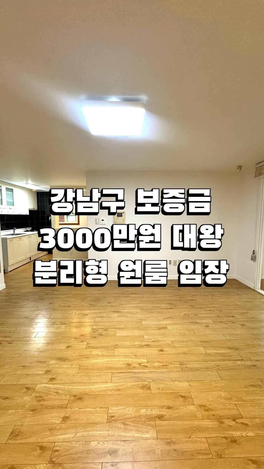 house_jinho 게시물 이미지: ✔ 본 콘텐츠는 특정 매물 광고가 아닌
각종 플랫폼속 허위매물에 속지 마시라고...