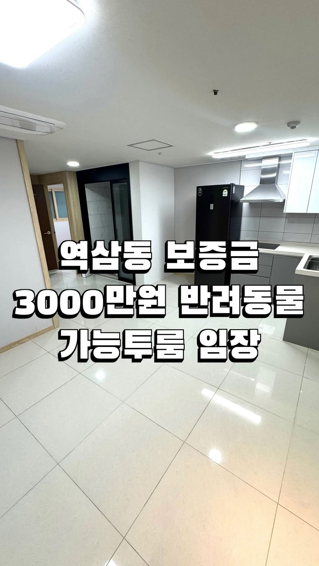 house_jinho 게시물 이미지: ✔ 본 콘텐츠는 특정 매물 광고가 아닌
각종 플랫폼속 허위매물에 속지 마시라고...