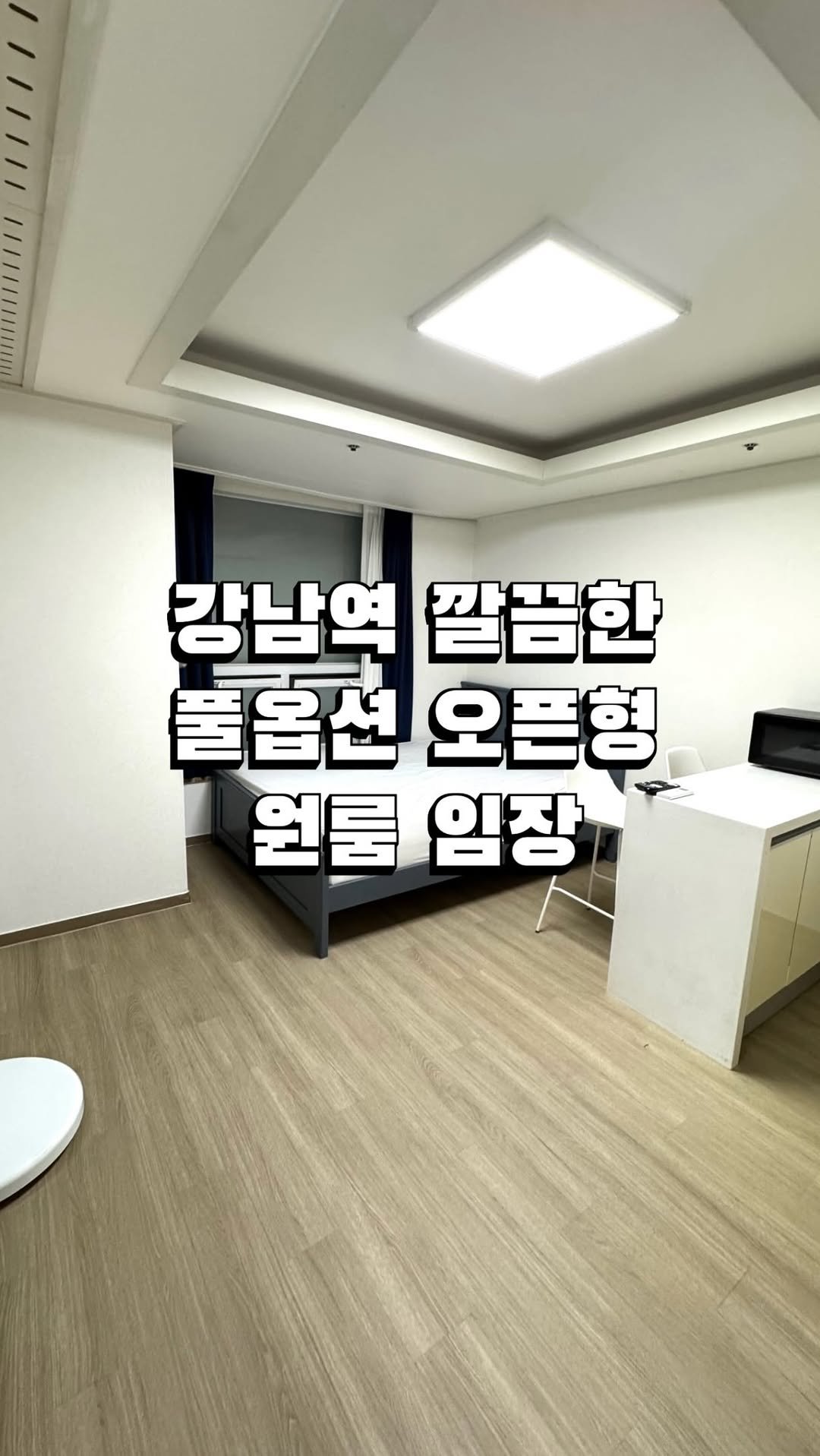 house_jinho 게시물 이미지: ✔ 본 콘텐츠는 특정 매물 광고가 아닌
각종 플랫폼속 허위매물에 속지 마시라고...