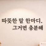 warm1022_1 프로필 사진