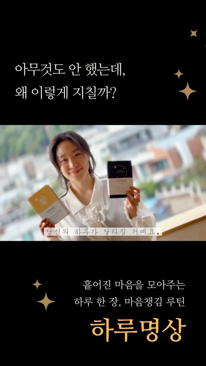 houseinmind 게시물 이미지: 《하루명상》은
앱과 함께 직접 경험하는 명상 루틴북입니다.

하루명상 앱의 잔잔한...