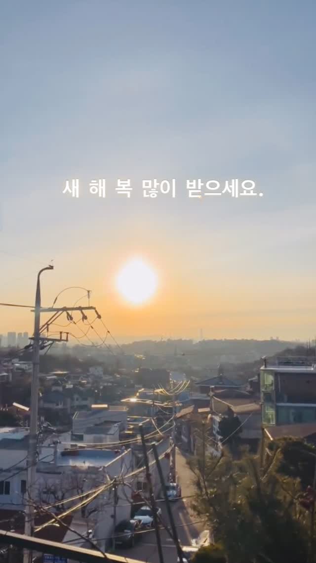 houseinmind 게시물 이미지: 🌟🌟
2026년을 맞이하며,
'서가는'은 
다시 책의 자리로 돌아옵니다.

더 잘...