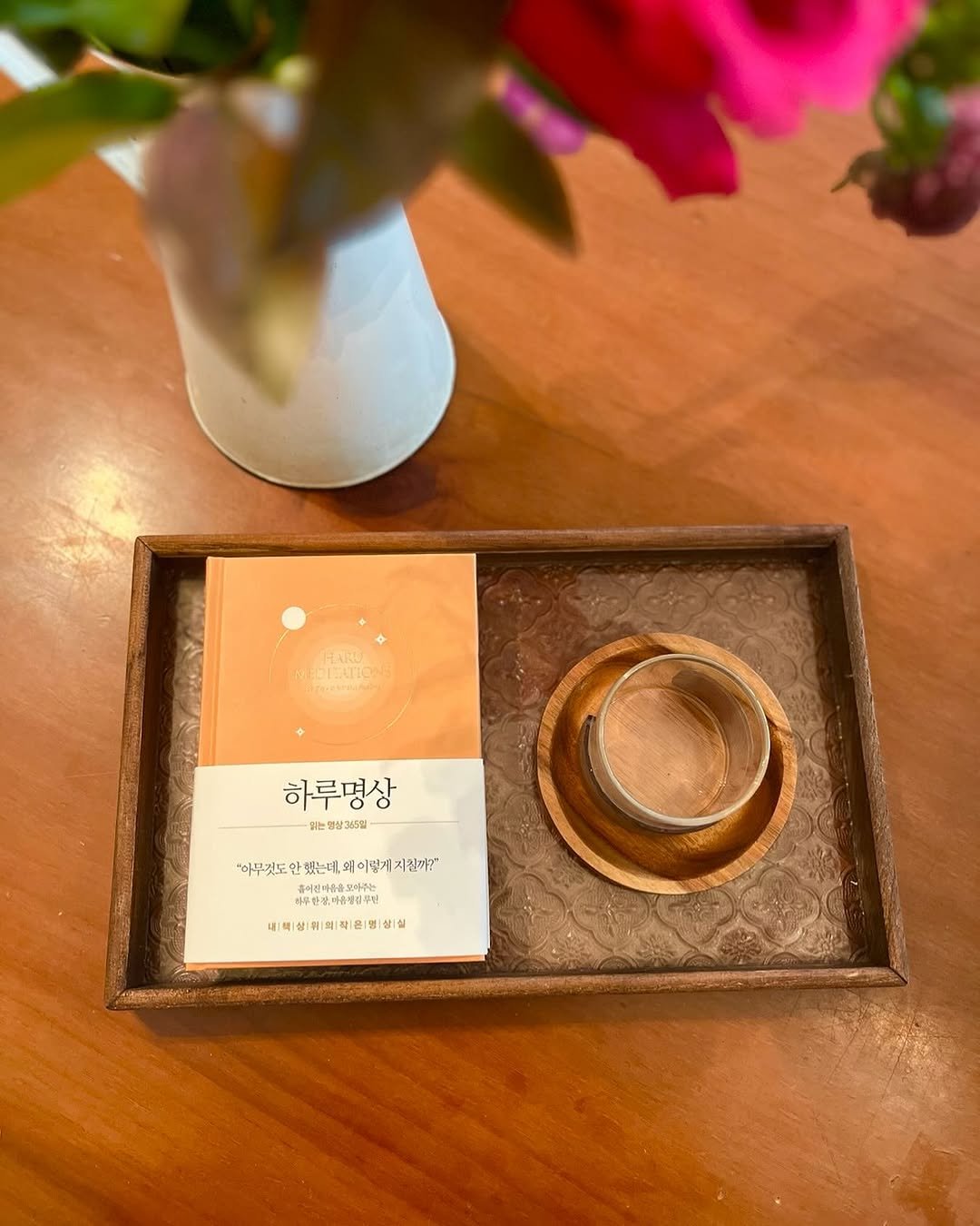 Photo by 서가는 | 북웰리스 | 기관&단체 교육 | 독서치료 in 마음책방 서가는. May be an image of napkin ring, chocolate bar, brass, bangle, napkin, paper weight and text.