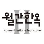 hanok_magazine 프로필 사진