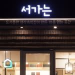 houseinmind 인스타그램 프로필 사진