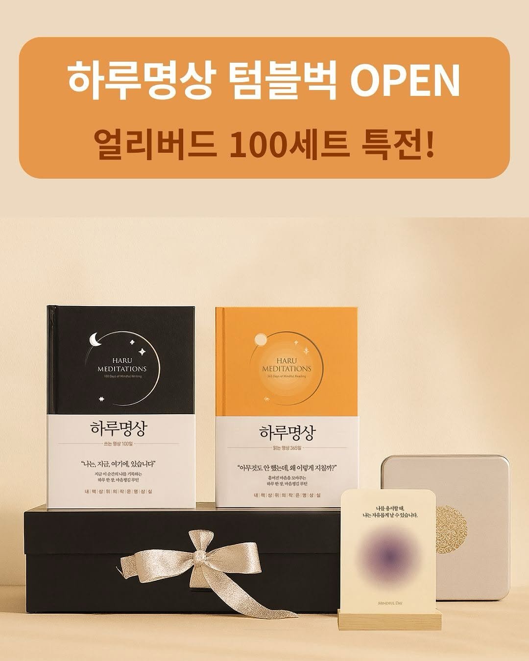 Photo shared by 심리출판 & 서가는 운영 on September 11, 2025 tagging @houseinmind. May be an image of text.