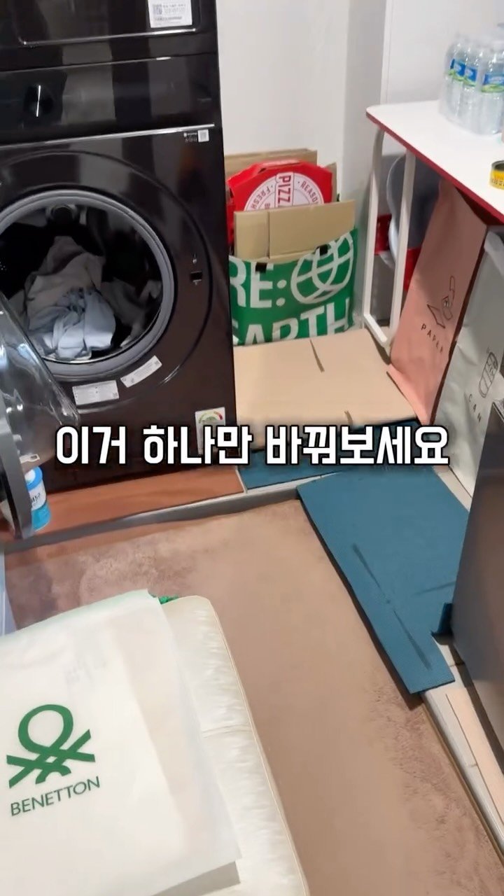 houseof_ring 게시물 이미지: ❤️[정보] 남겨주심 최저가 링크 바로 보내드려요❤️

시어머니가 발 시립고...