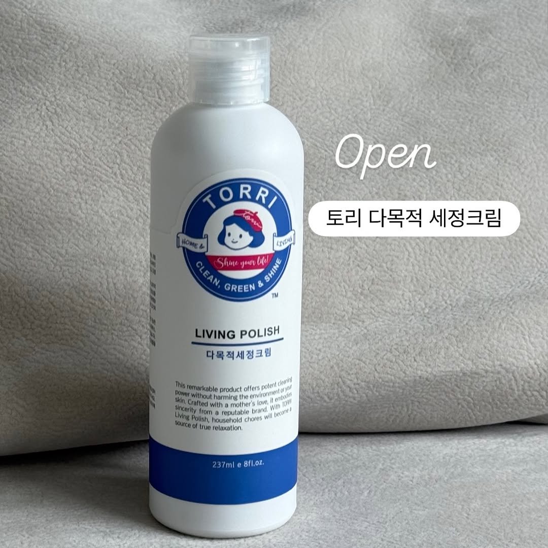 Photo by 링홈 | 반셀프 인테리어 • 리빙 • 꿀템 on April 21, 2026. May be an image of hair product, lotion, ointment, bottle and text that says 'ORRI RR om Open 토리 다목적 세정크림 L2VDA hme geerll መመሪ SHINE GREEN TM LIVINGPOLISH LIVING POLISH 다목적세정크림 markable product tfers oobert cheantf Lhn Folish from MingP Polish, S Soutteo true relaxation love,l reputable putable eedW becane hores 237m 237ml8fl.oz.'.