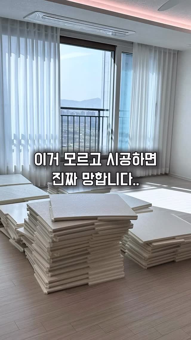 houseof_ring 게시물 이미지: 이거 모르고 시공하면 진짜 망합니다..😢

저희 집은 아이가 있어서
주방은 물론...