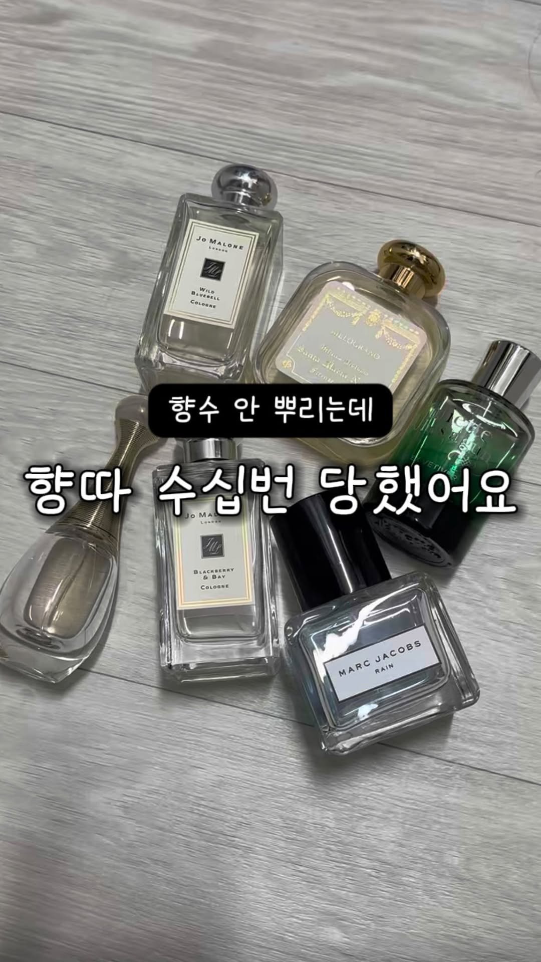 houseof_ring 게시물 이미지: 향수 끊었는데..다들 무슨 향수 쓰냬요🥹

향수랑 비교도 안되는 긴 지속력에
집에...