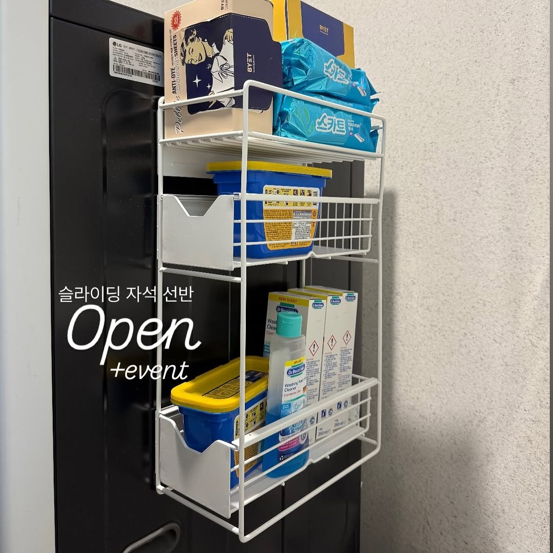 Photo by 링홈 | 반셀프 인테리어 • 리빙 • 꿀템 on December 29, 2025. May be an image of dishwasher, spice rack, rack, clothes hanger, dustpan and text.