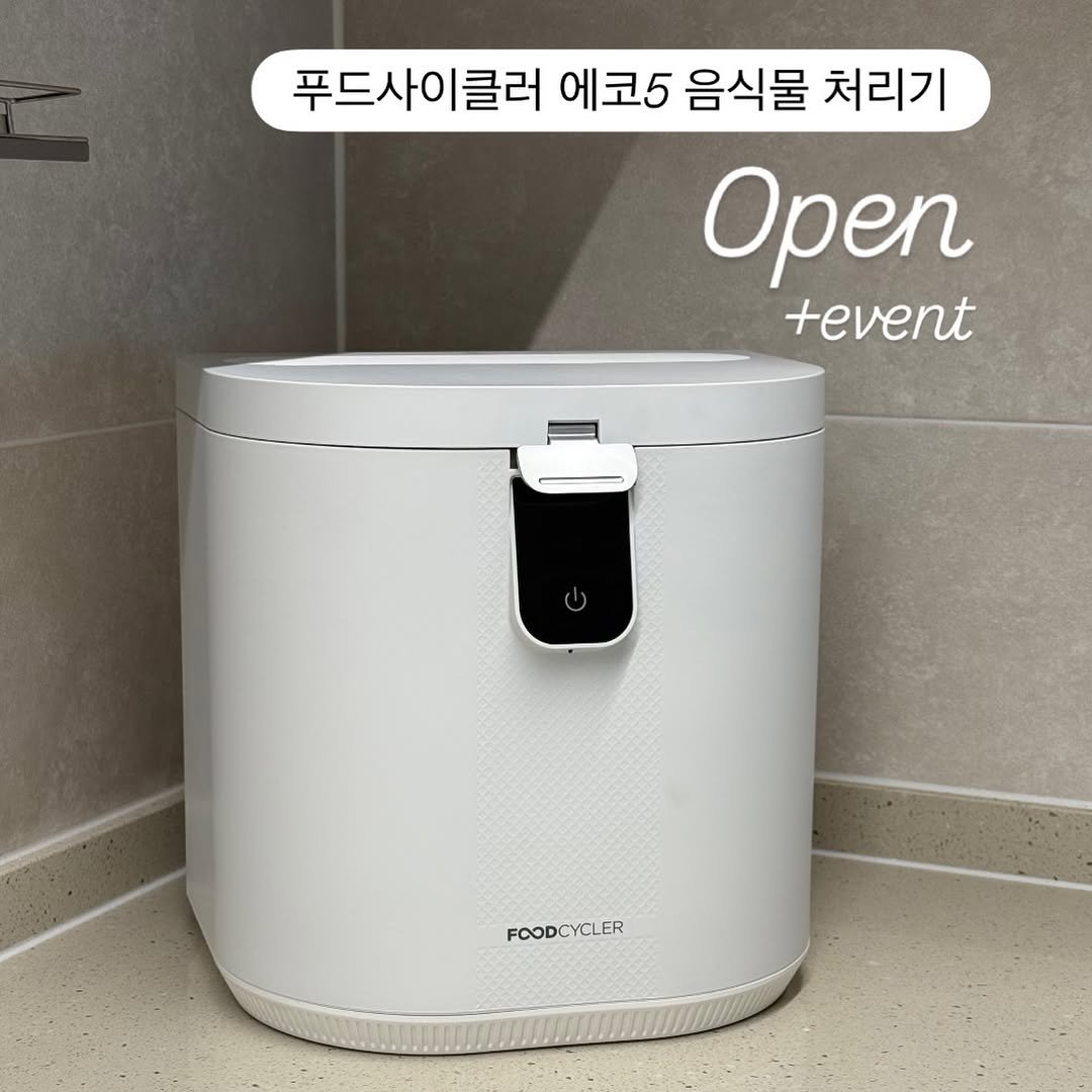 Photo by 링홈 | 반셀프 인테리어 • 리빙 • 꿀템 on February 01, 2026. May be an image of water filter, wash basin and text that says '푸드사이클러 에코5 음식물 처리기 Open tevent FCOD FOODCYCLER LER'.