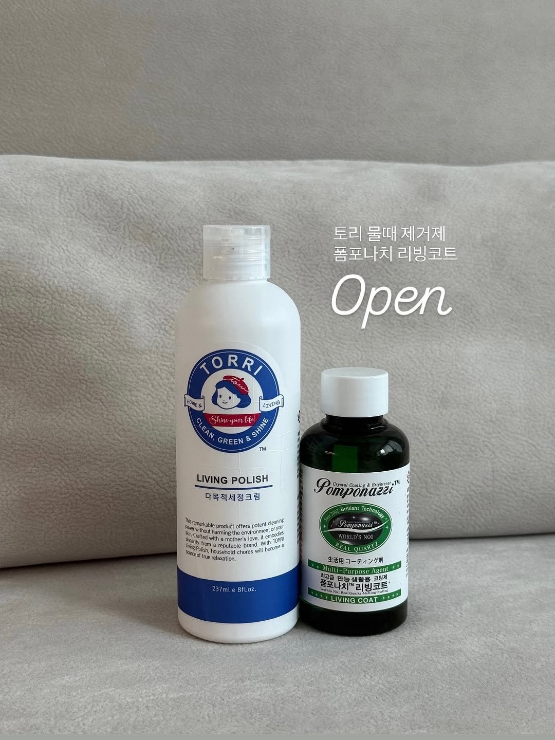 Photo by 링홈 | 반셀프 인테리어 • 리빙 • 꿀템 on August 10, 2025. May be an image of medicine, hair product, ointment, bottle and text.