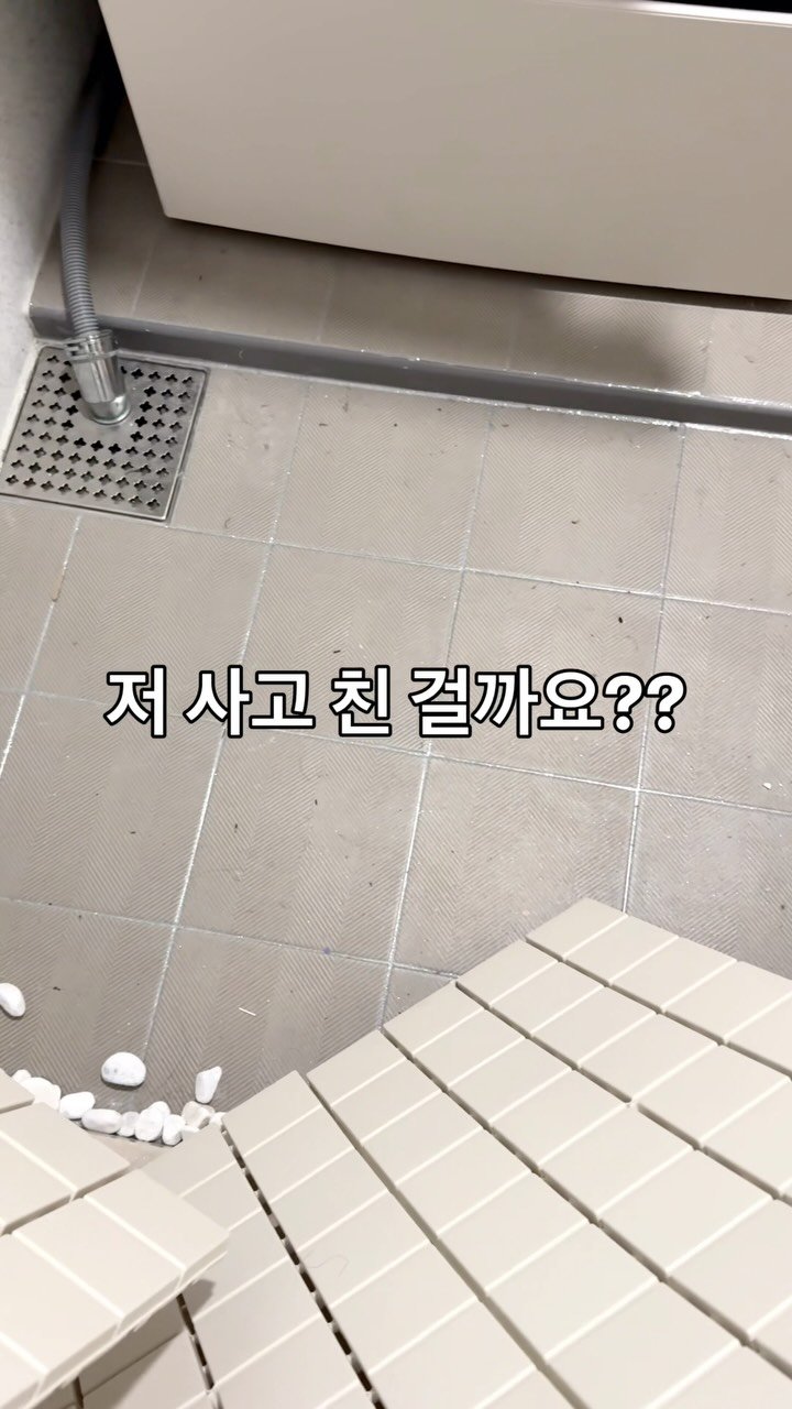 houseof_ring 게시물 이미지: 저..사고 친 걸까요😅

멀쩡하다고 생각했던 데크타일
들어냈더니 이렇게 시커멓고...