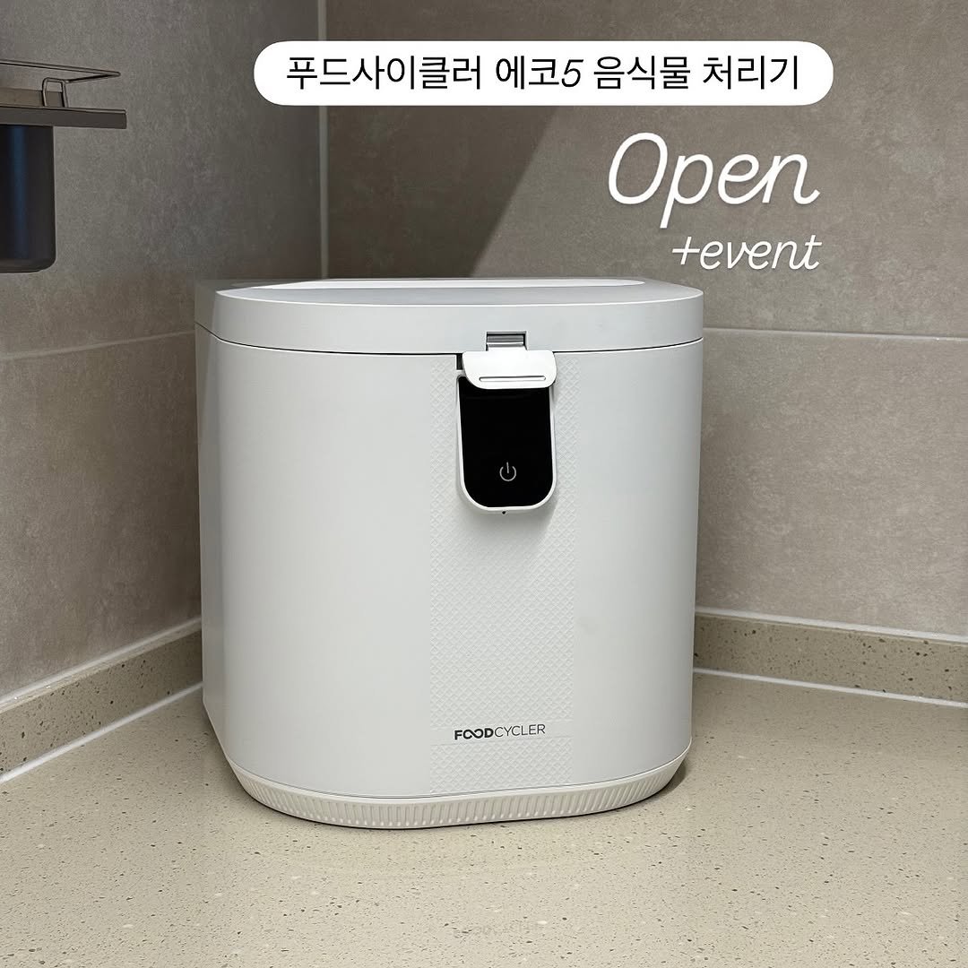 Photo by 링홈 | 반셀프 인테리어 • 리빙 • 꿀템 on November 09, 2025. May be an image of cooker, wash basin, water filter, hamper and text that says '푸드사이클러 에코5 음식물 처리기 Open tevent FCODCYCLER FOODO ER'.