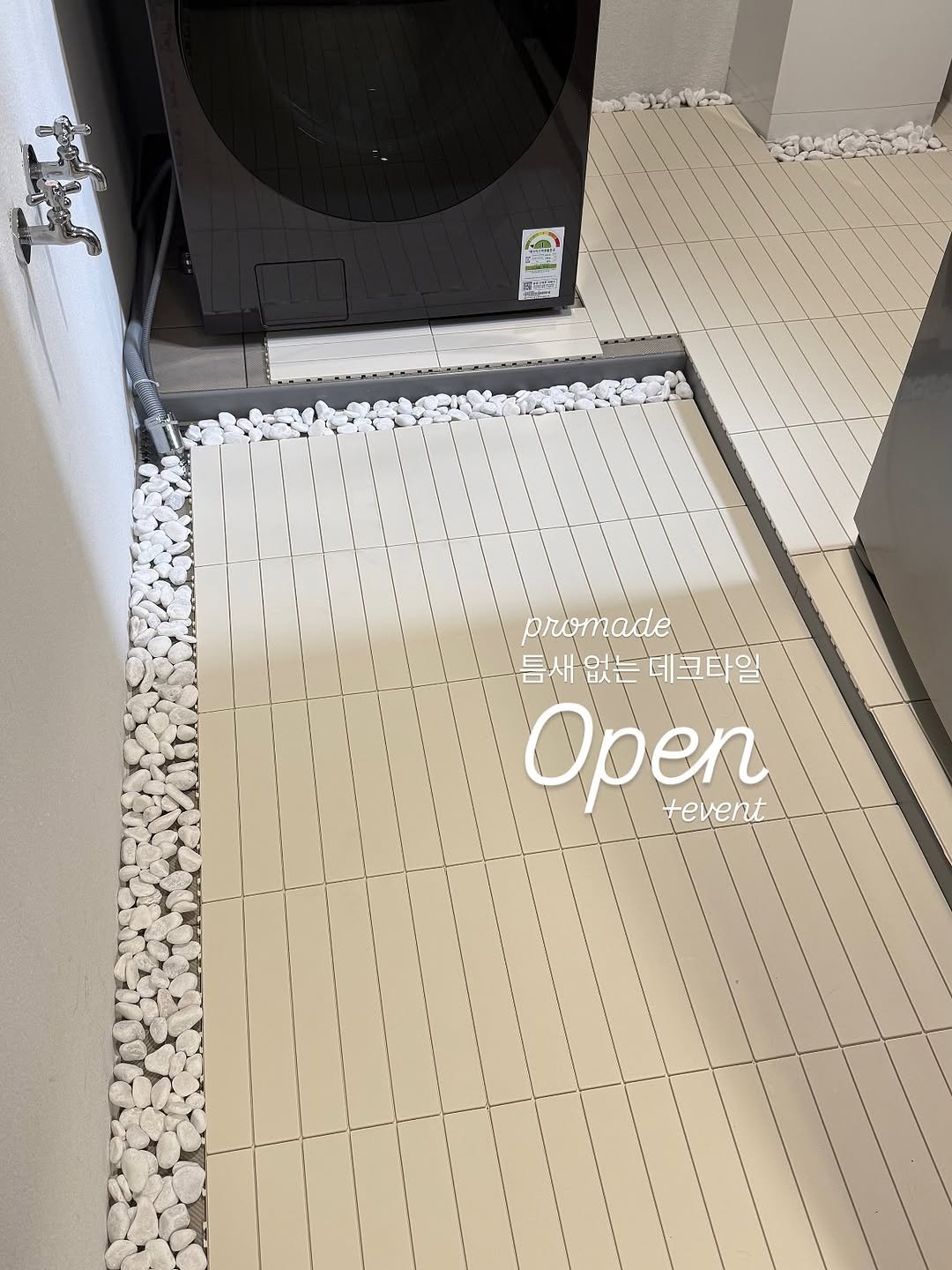 Photo by 링홈 | 반셀프 인테리어 • 리빙 • 꿀템 on August 10, 2025. May be an image of dishwasher, air conditioner and text that says '- 国者こ promade _틈새없는데코타일 틈새없는 데코타일 Open tevent'.
