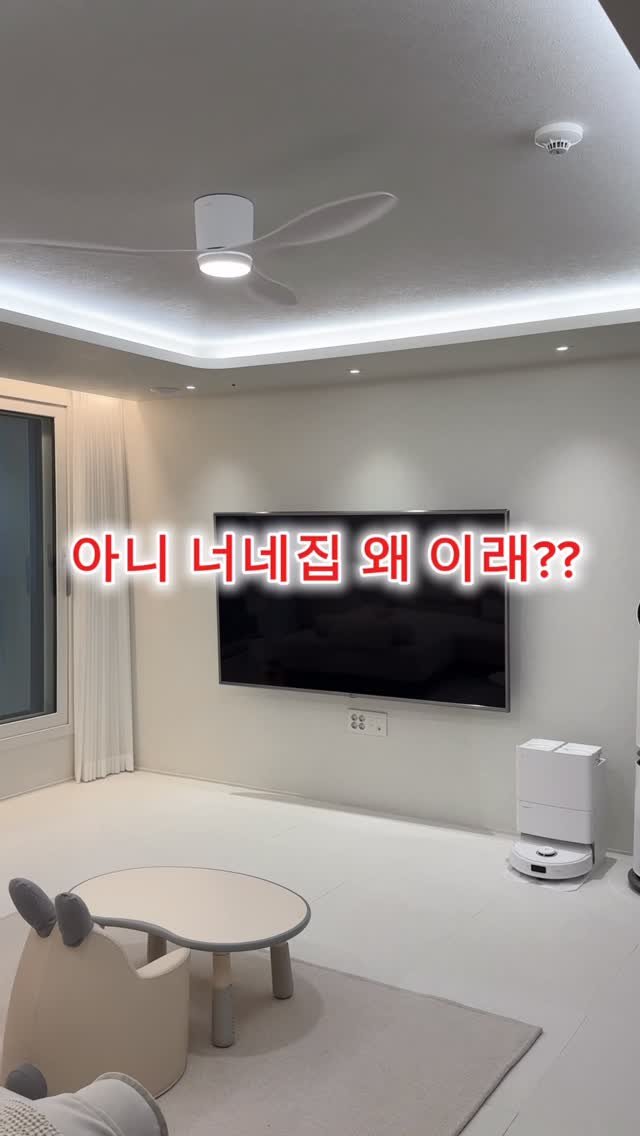 houseof_ring 게시물 이미지: 친구가 집 보더니 놀라더라구요..;;
집에 무슨 살림이 이렇게...