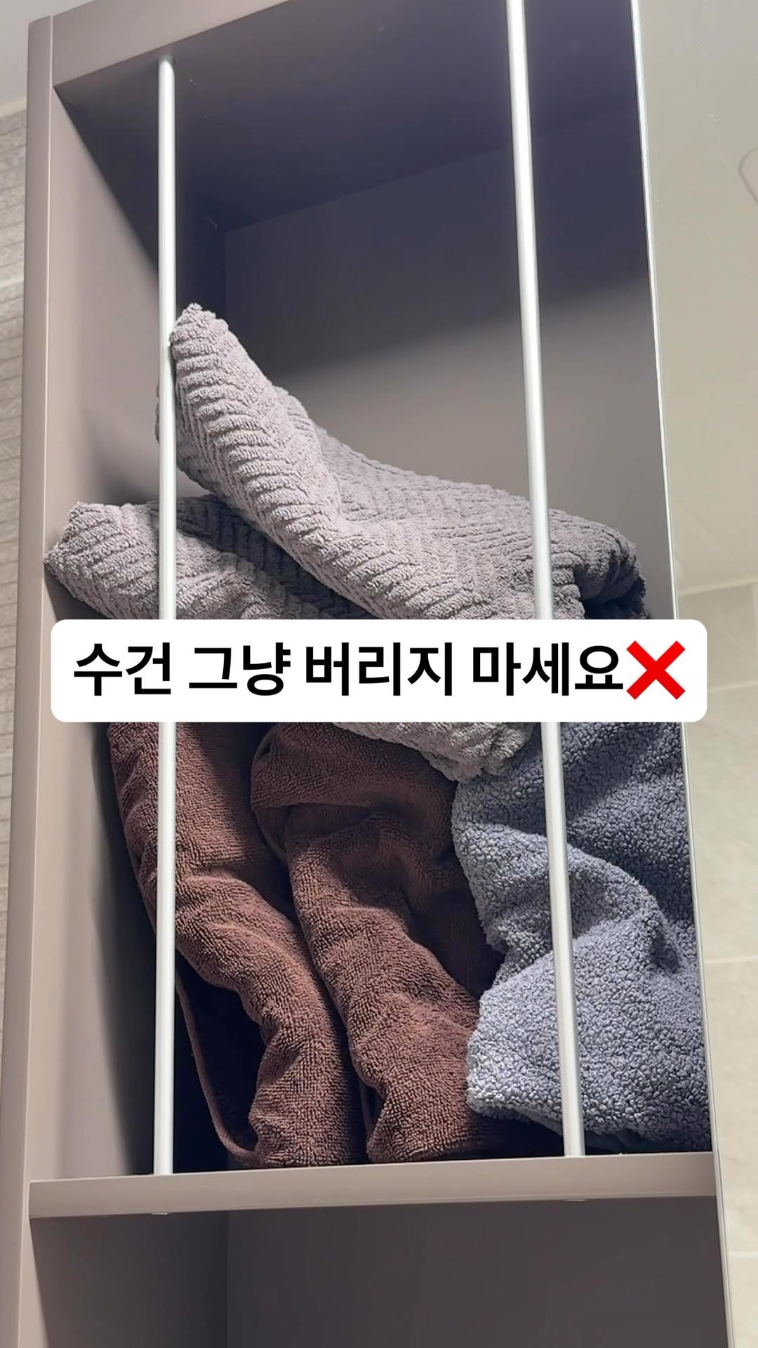 houseof_ring 게시물 이미지: 수건 그냥 버리지 마세요🥹

결혼식 답례품 수건, 딸 돌잔치 수건..
칙칙하고 낡은...