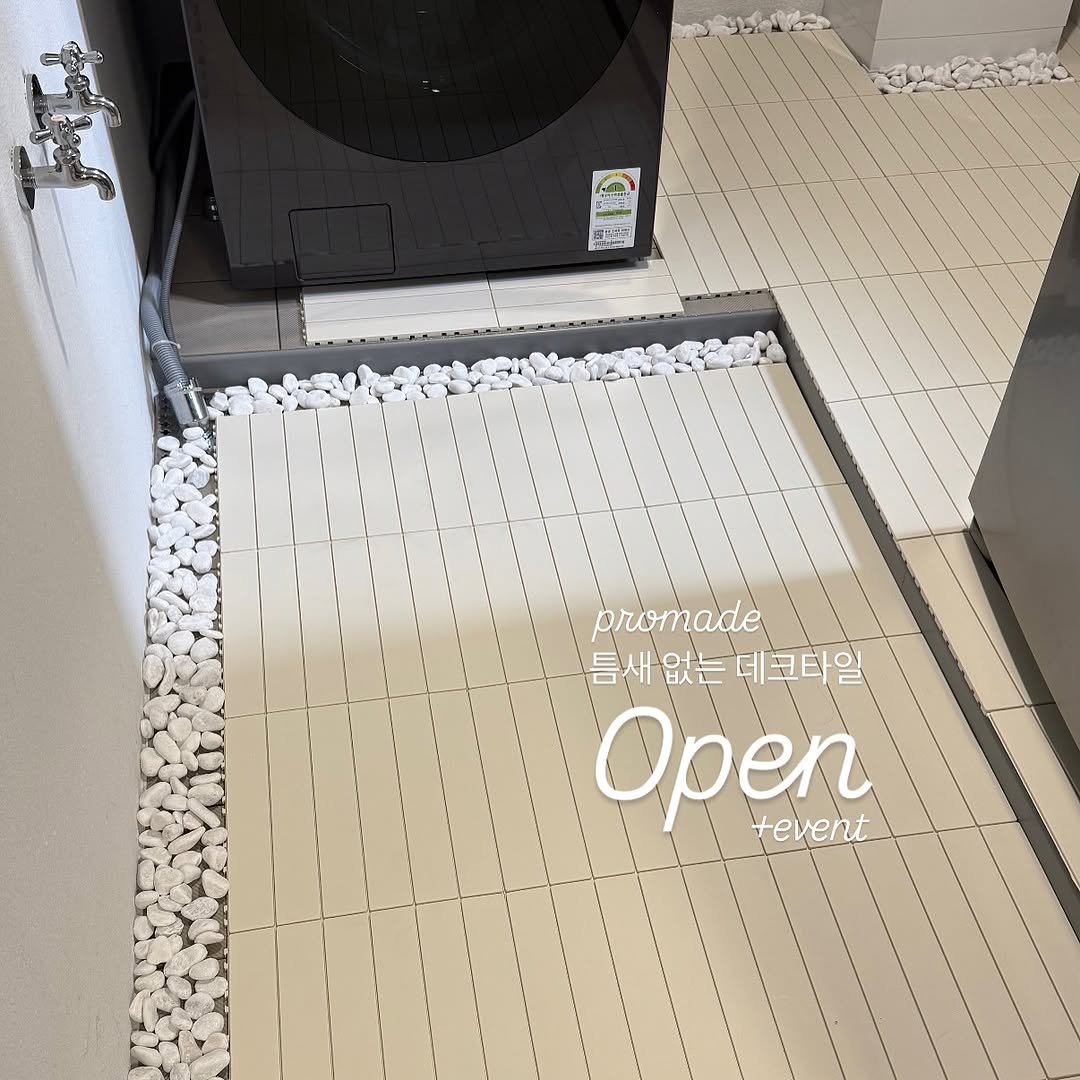 Photo by 링홈 | 반셀프 인테리어 • 리빙 • 꿀템 on October 29, 2025. May be an image of dishwasher, carpet, laundromat and text that says 'Tme 반지 国者 巨 Po promade 틈새없는데코타일 틈새없는데코타일 以人 틈새 Open tevent'.