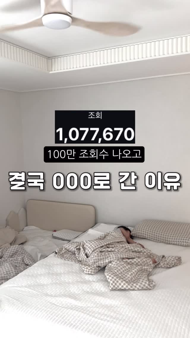 houseof_ring 게시물 이미지: [정보] 남겨주시면 최저가 구매링크 드려요🔗

실링팬 비교/분석으로 100만 조회수...