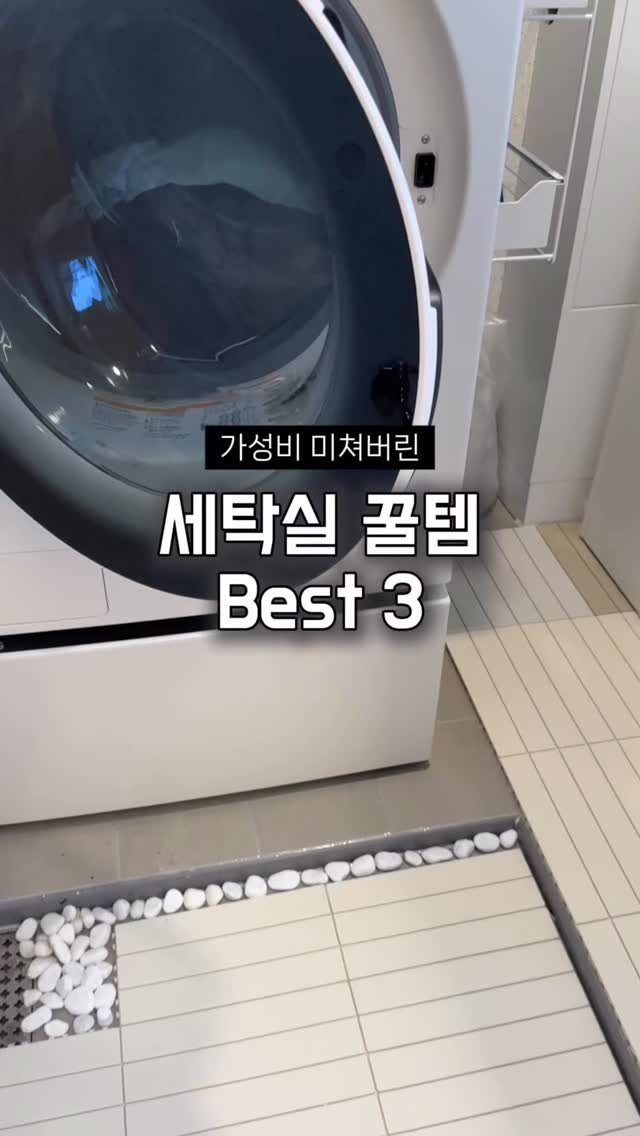 houseof_ring 게시물 이미지: 🔔 원하는 제품의 ‘번호+알림’ 남겨주세요🔔
최저가 링크 보내드릴게요💌

가성비...