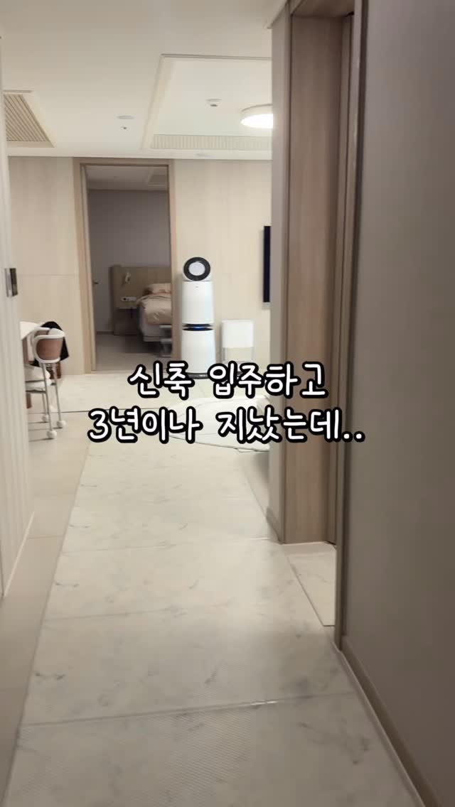 houseof_ring 게시물 이미지: 신축 입주한 지 벌써 3년 지난 친구집
호텔같은 안방+에어컨 튼것처럼 시원한...