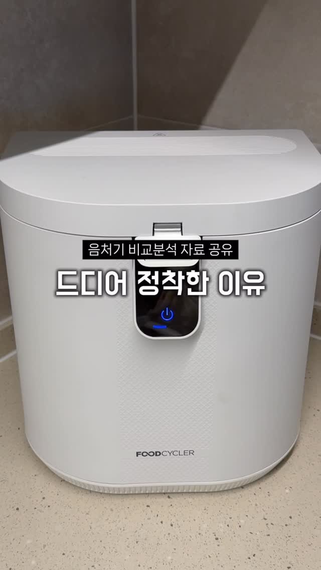 houseof_ring 게시물 이미지: 📩 ’음처기‘ 남겨주시면 비교 자료 보내드려요

10가지 제품 꼼꼼하게...