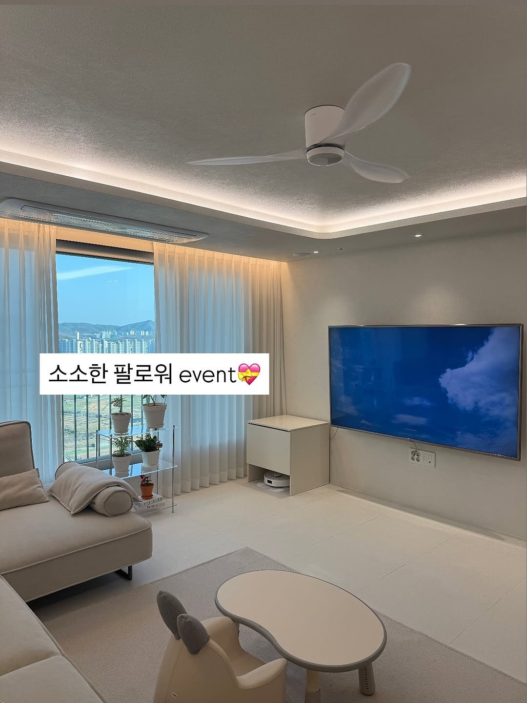 Photo by 링홈 | 반셀프 인테리어 • 리빙 • 꿀템 on November 11, 2025. May be an image of lighting, screen, furniture, indoors and text.