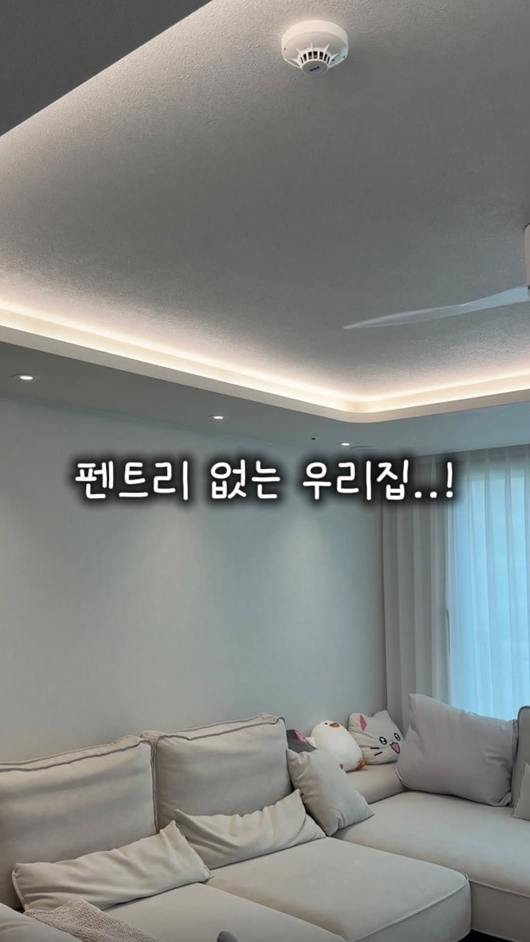 houseof_ring 게시물 이미지: 좁은 집, 팬트리 없으면 이 방법이 최고예요!

공중부양으로 죽은 공간 살리기🧲
두...