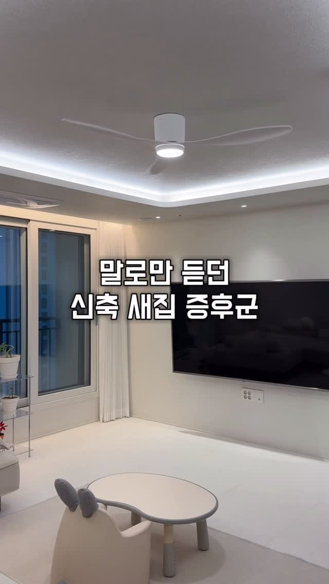 houseof_ring 게시물 이미지: 말로만 듣던 새집증후군…

저희 집은 신축 아파트에
인테리어 공사까지 했는데
입주...