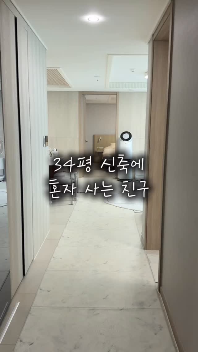 houseof_ring 게시물 이미지: 30평 집에 혼자 사는 친구네
집에 놀러갔다 깜짝 놀랐어요;;

거실, 주방,...