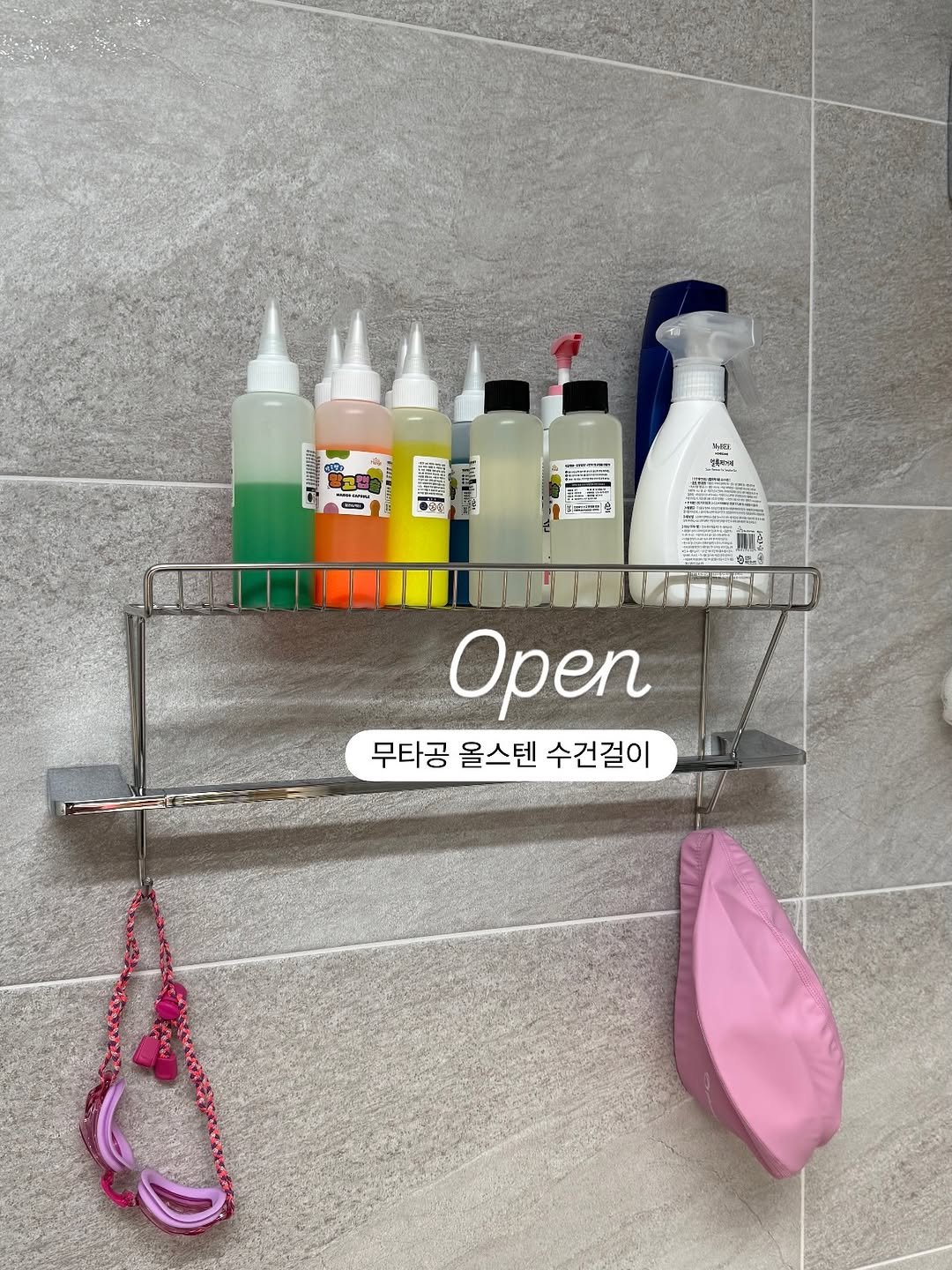 Photo by 링홈 | 반셀프 인테리어 • 리빙 • 꿀템 on April 15, 2026. May be an image of towel rack, pegboard, clothes hanger, dustpan and text.